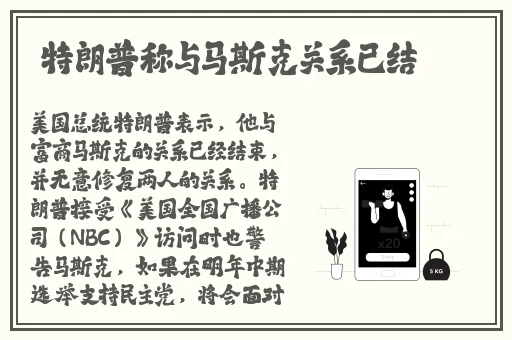 视频1对1听指挥聊天
